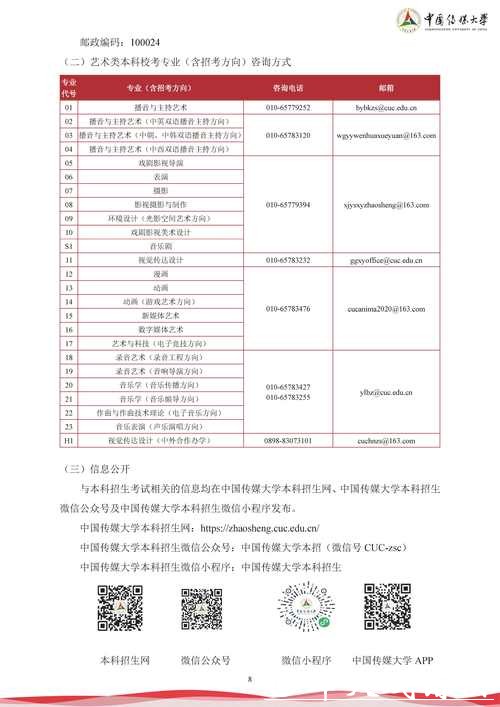 全国曲艺曲种普查与“曲艺正青春”创作营计划在京启动 全国曲艺曲种普查与“曲艺正青春”创作营计划在京启动