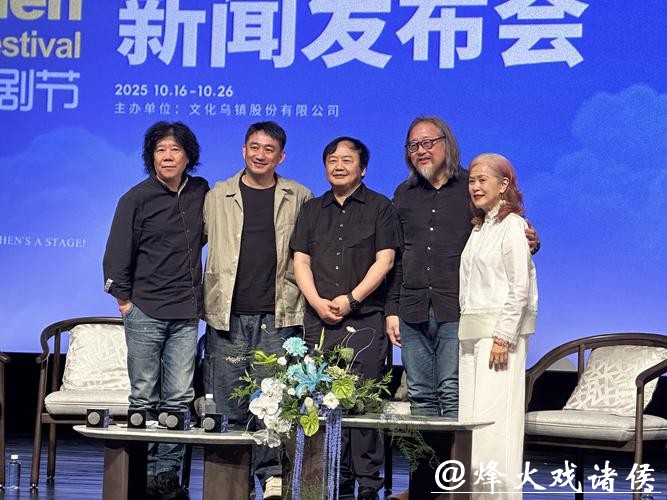 全国曲艺曲种普查与“曲艺正青春”创作营计划在京启动 全国曲艺曲种普查与“曲艺正青春”创作营计划在京启动