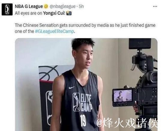 崔永熙发展联盟创得分新高,100%命中率砍下6分! 崔永熙发展联盟创得分新高,100%命中率砍下6分!
