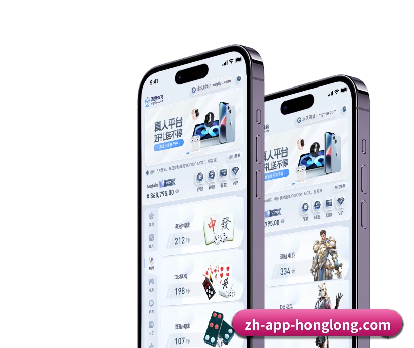 红龙扑克APP APP 界面（RedDragonPoker）